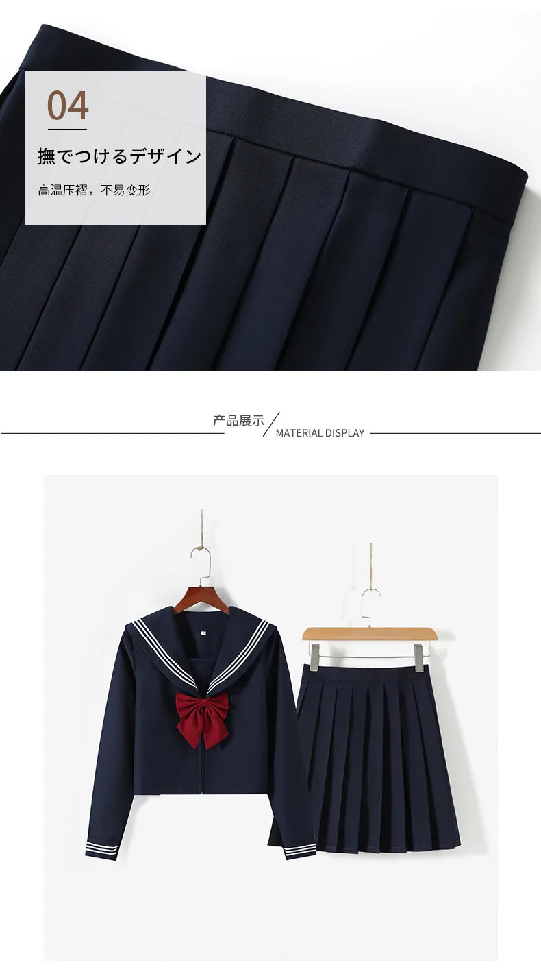 Japanese School Uniform Girls Fashion Versatile College Style Fresh Sweet Jk Suit Basic Sailor Suit Female Long-sleeved Suit New