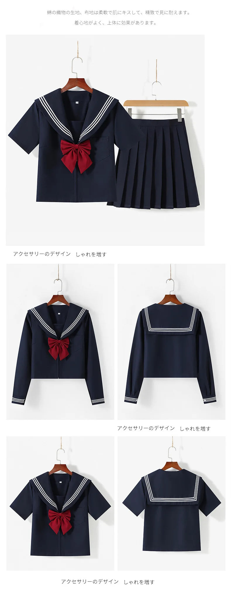 Japanese School Uniform Girls Fashion Versatile College Style Fresh Sweet Jk Suit Basic Sailor Suit Female Long-sleeved Suit New