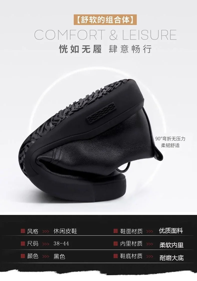 Black Men Dress Casual Shoes British Fashion Round Toe Breathable Soft Sole Comfortable Lace Up