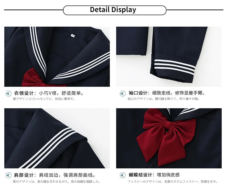 Japanese School Uniform Girls Fashion Versatile College Style Fresh Sweet Jk Suit Basic Sailor Suit Female Long-sleeved Suit New